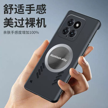 适用红米Turbo3手机壳小米POCOF6无边框K70散热磁吸14Ultra保护套