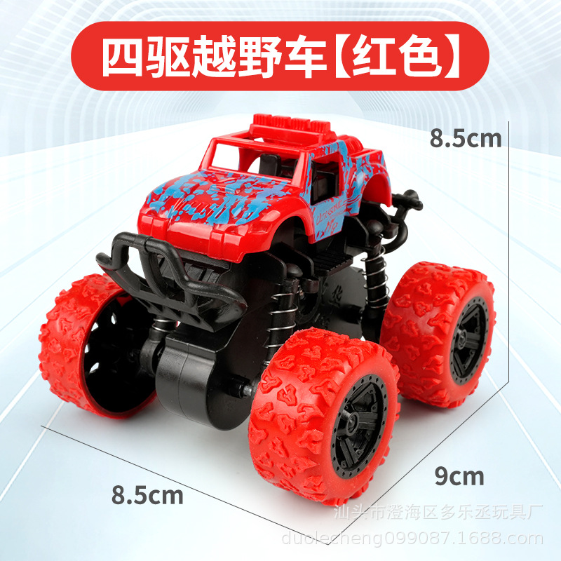 Cross-Border Inertia Four-Wheel Drive off-Road Vehicle Model Car Drop-Resistant Toy Car Children Boy Cool Car Stall Toy
