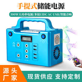 厂家大功率便携式手提户外储能移动电源 自驾游摆摊家用应急电源