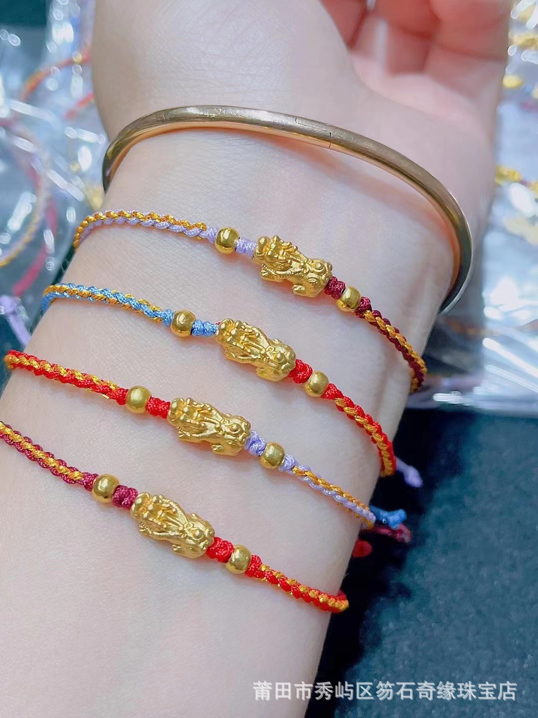 纯银镀金貔貅手链 diy编织红绳转运金珠情侣手串直播礼品厂家批发