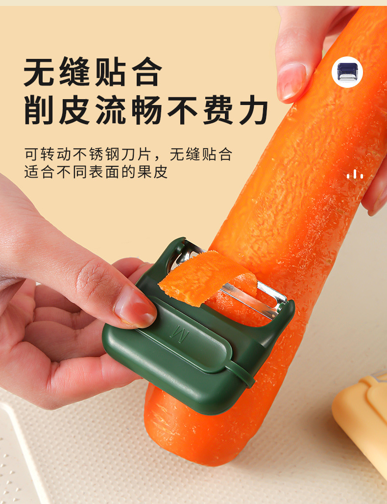 Household Multifunctional Fruit Peeling Knife