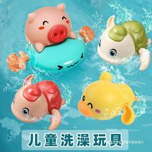宝宝洗澡玩具婴儿浴室戏水小黄鸭儿童沐浴花洒发条游泳小乌龟玩具