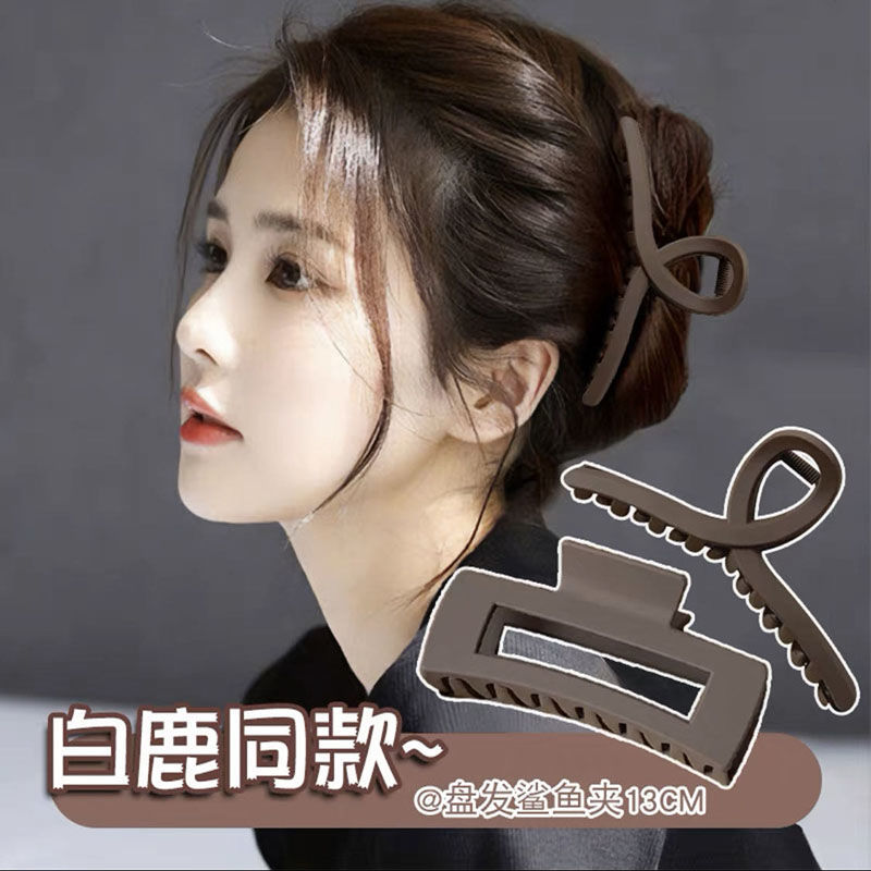 超大号13cm盘发抓夹新款方形发夹女后脑勺发卡发量多鲨鱼夹子头饰