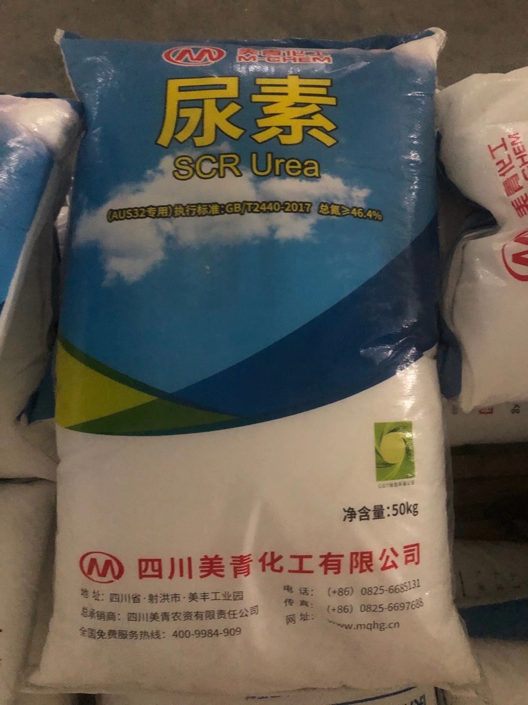 车用尿素颗粒车用尿素原料柴油机尾气处理液原料烟气处理