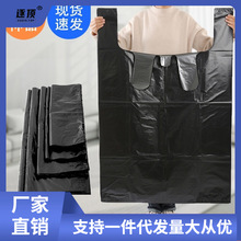 超大号搬家塑料袋子加厚大容量黑色服装棉被打包袋批发背心垃圾袋