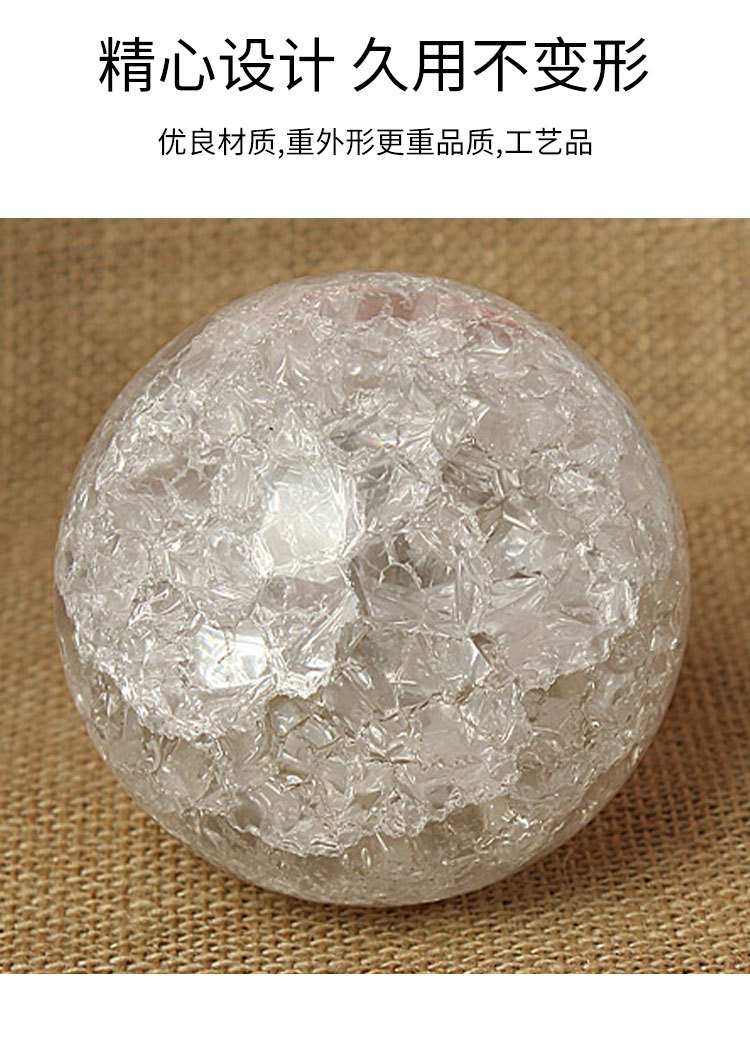 白色冰裂球水晶玻璃球装饰用品假山喷泉裂纹流水盆景工艺品配摆件