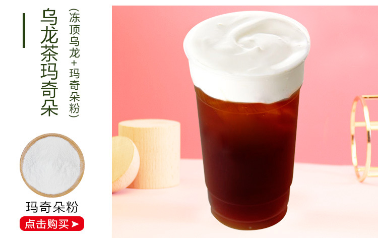 茶饮专用冻顶乌龙茶500g/包 台湾高山乌龙茶叶 奶茶店原料配方