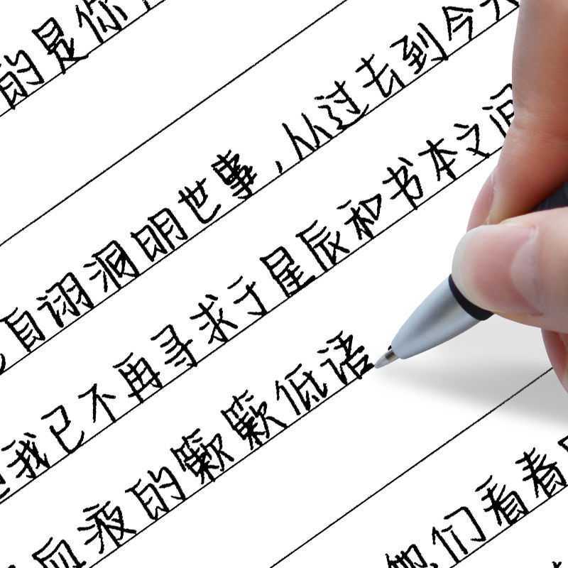 挽鸢体字帖女生字体漂亮练字帖本楷书行楷行书成人初中高中生