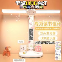台灯学生宿舍书桌折叠护眼阅读灯写字灯简约可爱双灯头时钟床头表