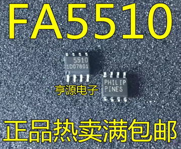 5510号班机图片