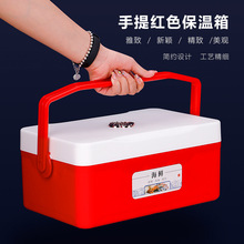 鲜虫草冷藏箱 即食海参保温箱 鲍鱼海鲜松茸手提式冷藏箱包装盒