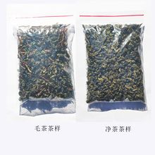 铁观音茶叶2023新茶秋茶闽南乌龙茶散装样品厂家整箱批发