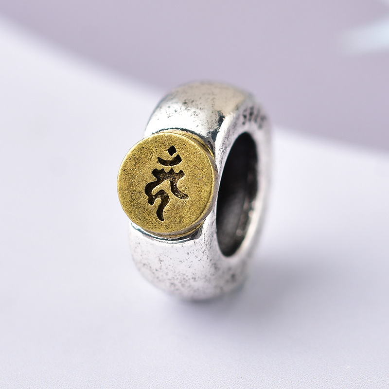 仿925银复古十二生肖本命佛梵文八大守护神合金配件 diy手链配件