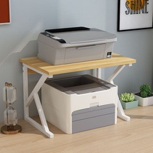 打印机置物架办公室桌面复印机支架双层收纳架子增高架文件收纳