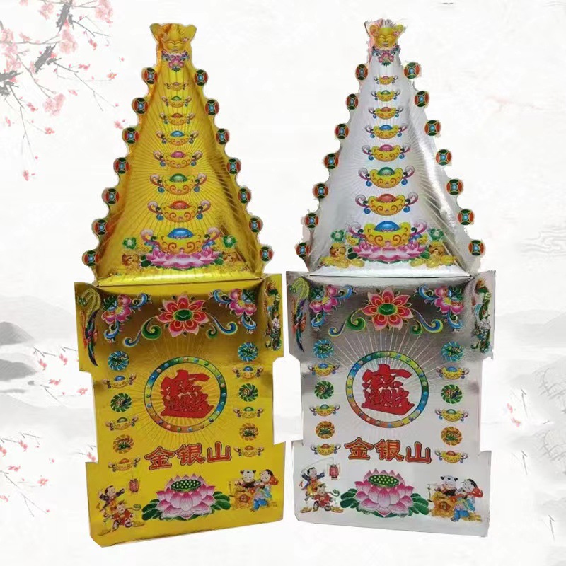 祭祀用品金山银山一对纸扎半成品金砖金元宝祭祀大全-阿里巴巴