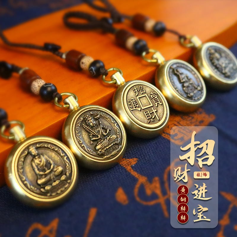 Key Chain Automobile Hanging Ornament Pure Copper Zodiac Buddha Key Ring Pendants Zodiac Year Brass Zodiac Guardian God