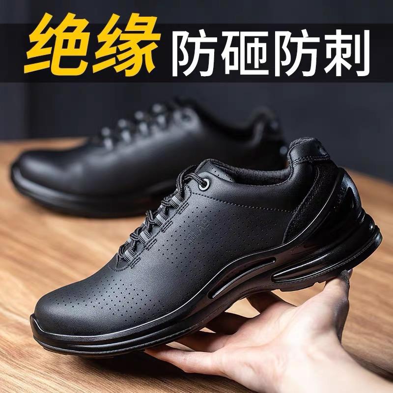 Black Insulated 10kV Anti-Smashing and Anti-Penetration Labor Protection Shoes Lightweight and Wear-Resistant Construction Site Work Shoes Breathable Deodorant Safety Shoes