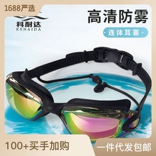 现货2023新款泳镜批发成人款防雾电镀游泳眼镜防水硅胶游泳镜套装