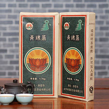 洞庄青砖茶1700g茯茶藏茶湖北赤壁老青茶赵李桥内蒙煮奶茶砖1.7kg