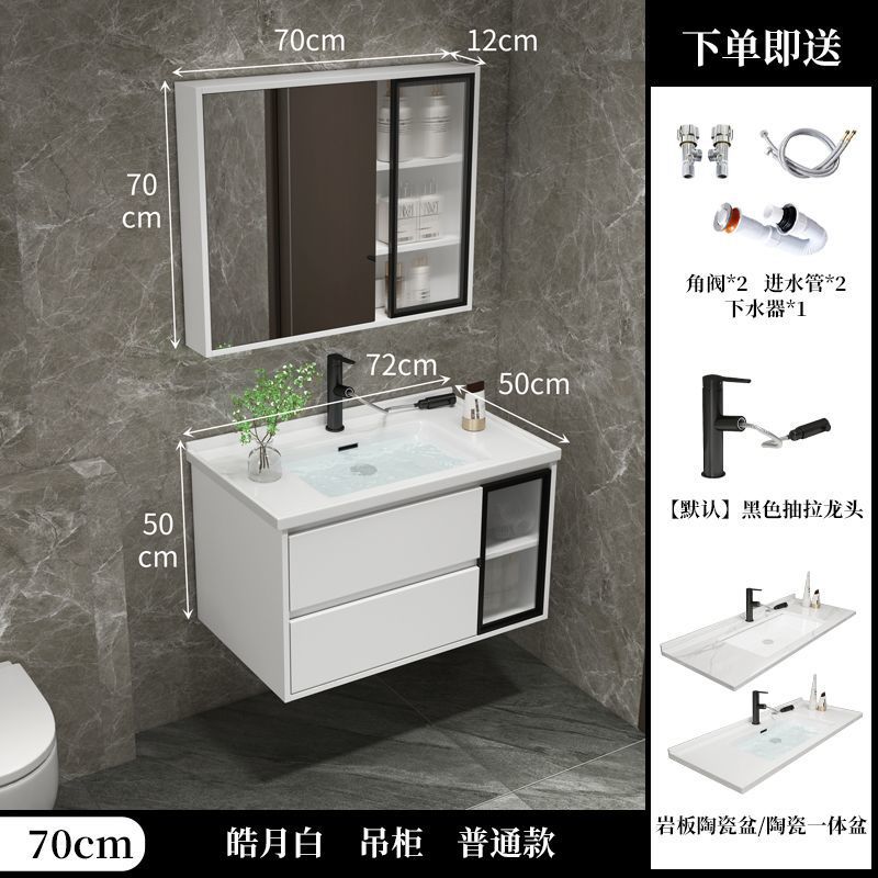 Modern Light Luxury Smart Bathroom Cabinet Combination Bathroom Ceramic Integrated Washstand Stone Plate Hand Washing Washbasin Set