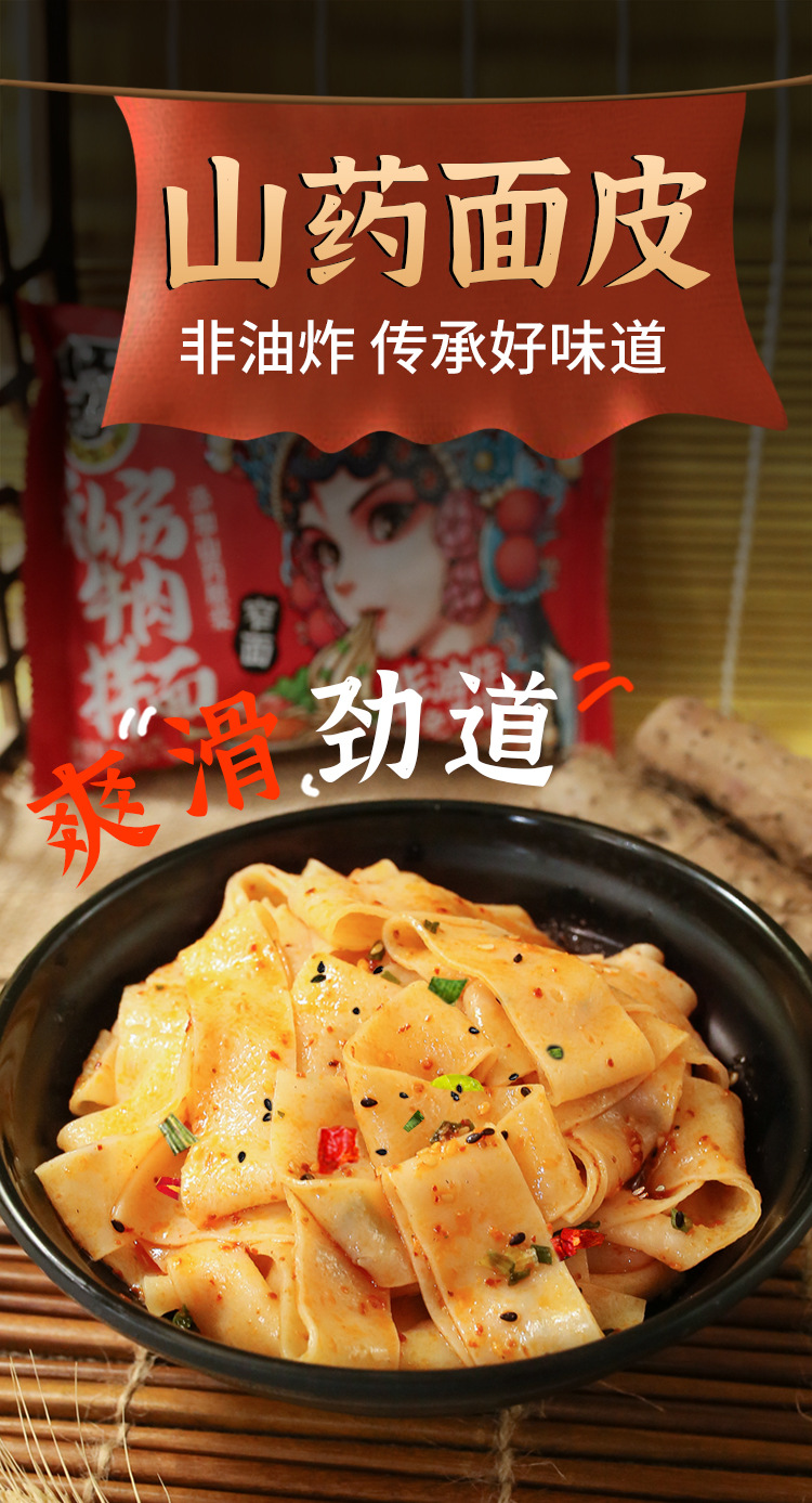 方便面整箱泡面速食河南特产麻辣碗面零食牛肉面藤椒面重庆小面