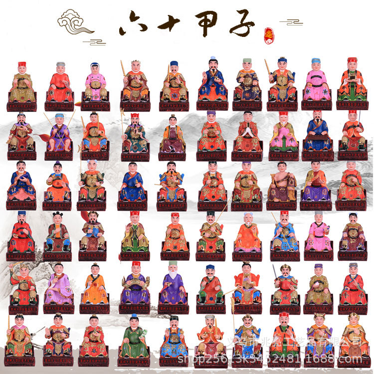 厂家批销六十甲子太岁神像10/12/16/24寸树脂寺院供奉道家60太岁