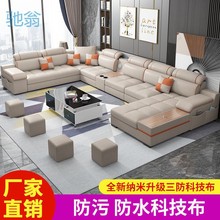 2M6科技布沙发大小户型组合转角可拆洗皮布现代简约客厅整装布艺