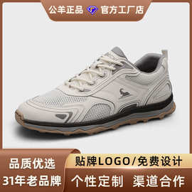 公羊男鞋2025新款网面透气防滑软底休闲鞋耐磨厚底增高运动鞋