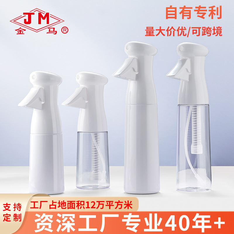 200ml 320ml高压持续喷雾瓶保湿补水小喷壶细雾瓶喷瓶消毒器