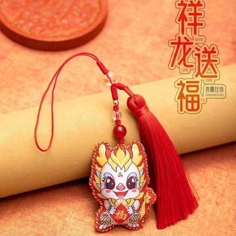 Guochao Dragon Year Sachet Material Xianglong Sending Blessing Perfume Bag New Year Gift Scenic Spot Cultural Creative Dragon Pendant Accessories Hand Gift