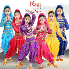 厂家直销六一儿童印度舞蹈演出服幼儿异域风情天竺少女新疆肚代发