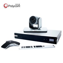 宝利通Polycom视频会议终端Group550-1080P