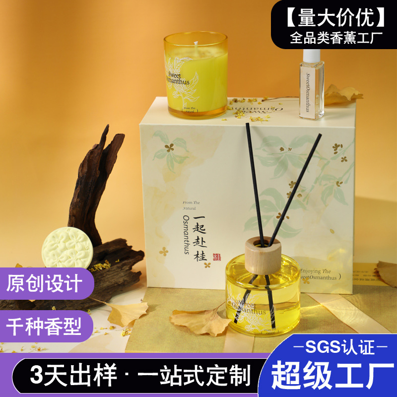 factory customized osmanthus non-fire aromatherapy gift box high sense aroma chinese fragrance candle fragrant stone mid-autumn festival suit