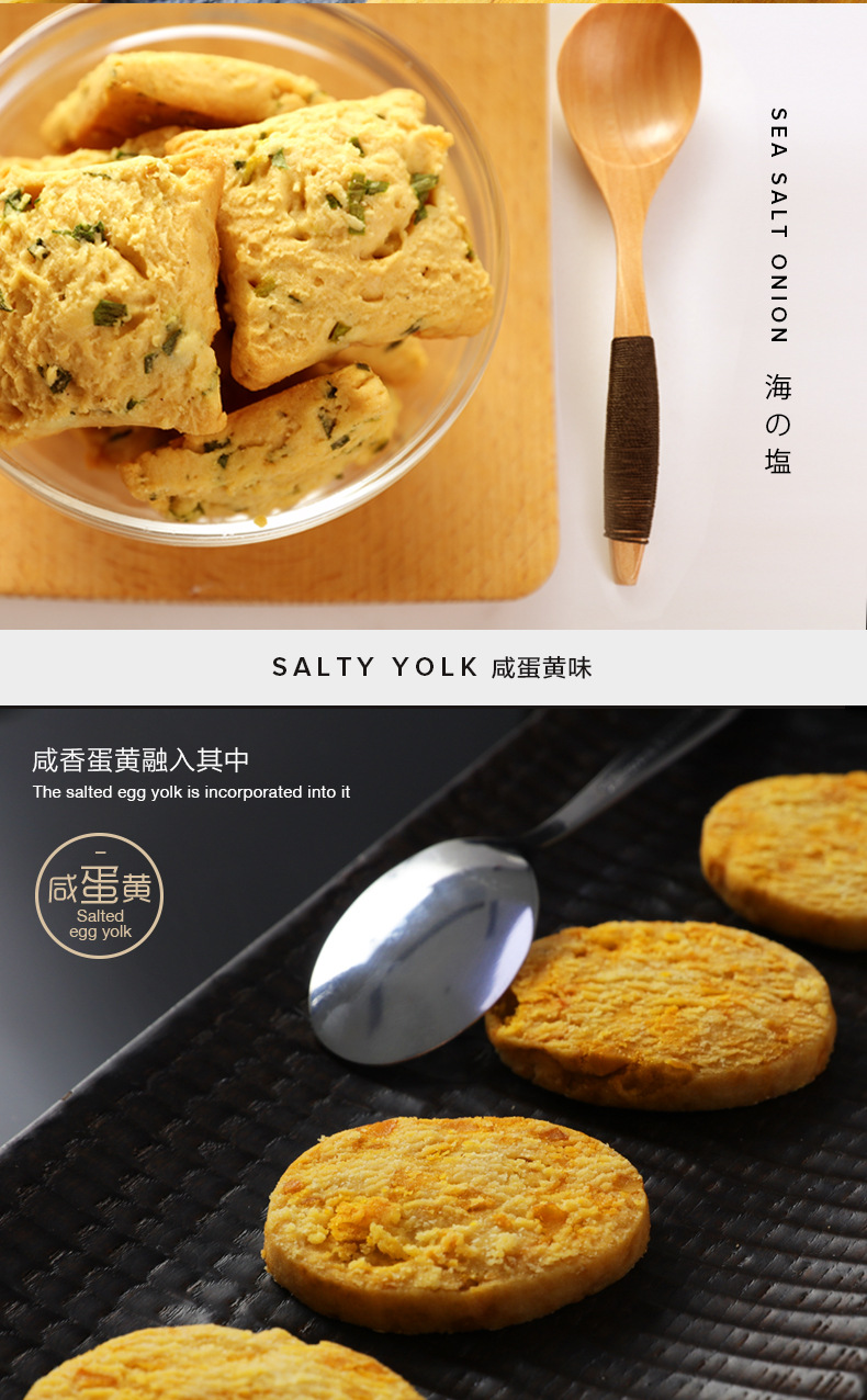 法丽兹抹茶曲奇饼干102g蔓越莓好吃的办公室零食大礼包组合批发