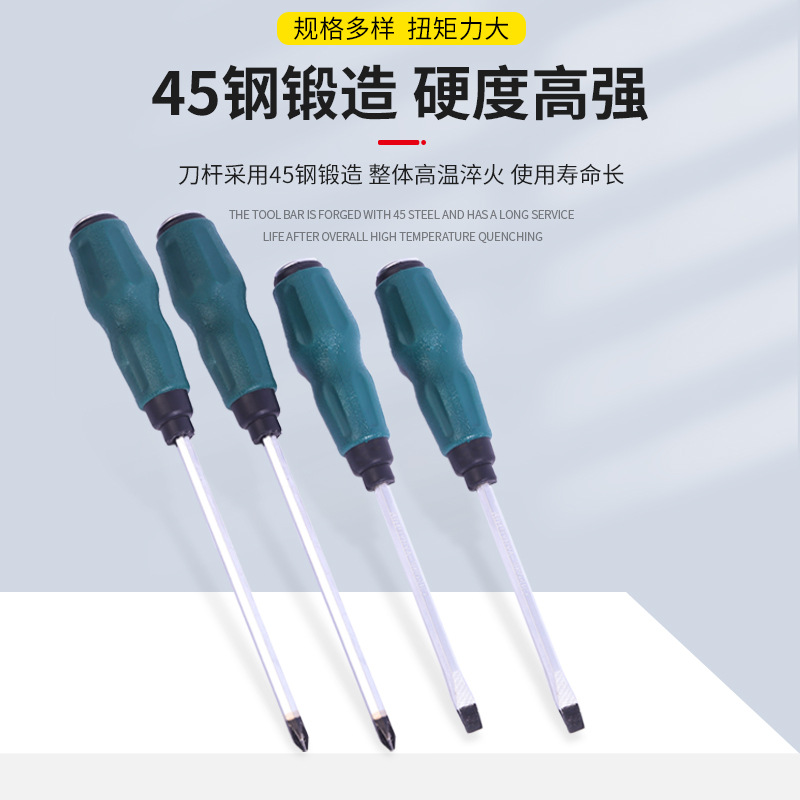 Supply Direct Supply 45 Steel Green Piercing Tapping Handle Screwdriver Cross and Straight Cutter Head Strong Magnetic Multipurpose Tools