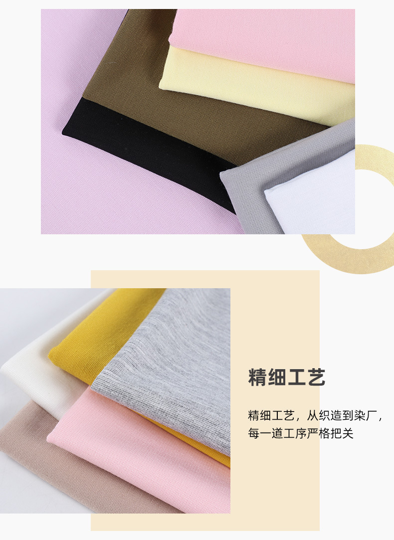 天丝罗马布 60支人棉锦纶混纺弹力针织布春夏t恤连衣裙裤装面料