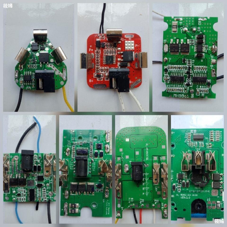 电动扳手电池保护板线路板电板12v16.8v25v21v款款电路板