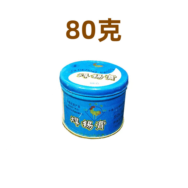 焊锡膏 正品金鹰牌金鸡牌焊锡膏助焊膏 松香助焊剂100克 厂家直销