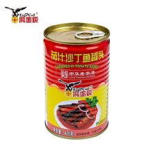 鹰金钱牌拉盖茄汁沙丁鱼425g*1深海鱼肉海鲜罐头下饭菜