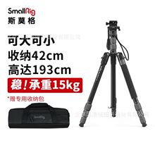 斯莫格 3760B SmallRig CT180 微单视频脚架 3760B