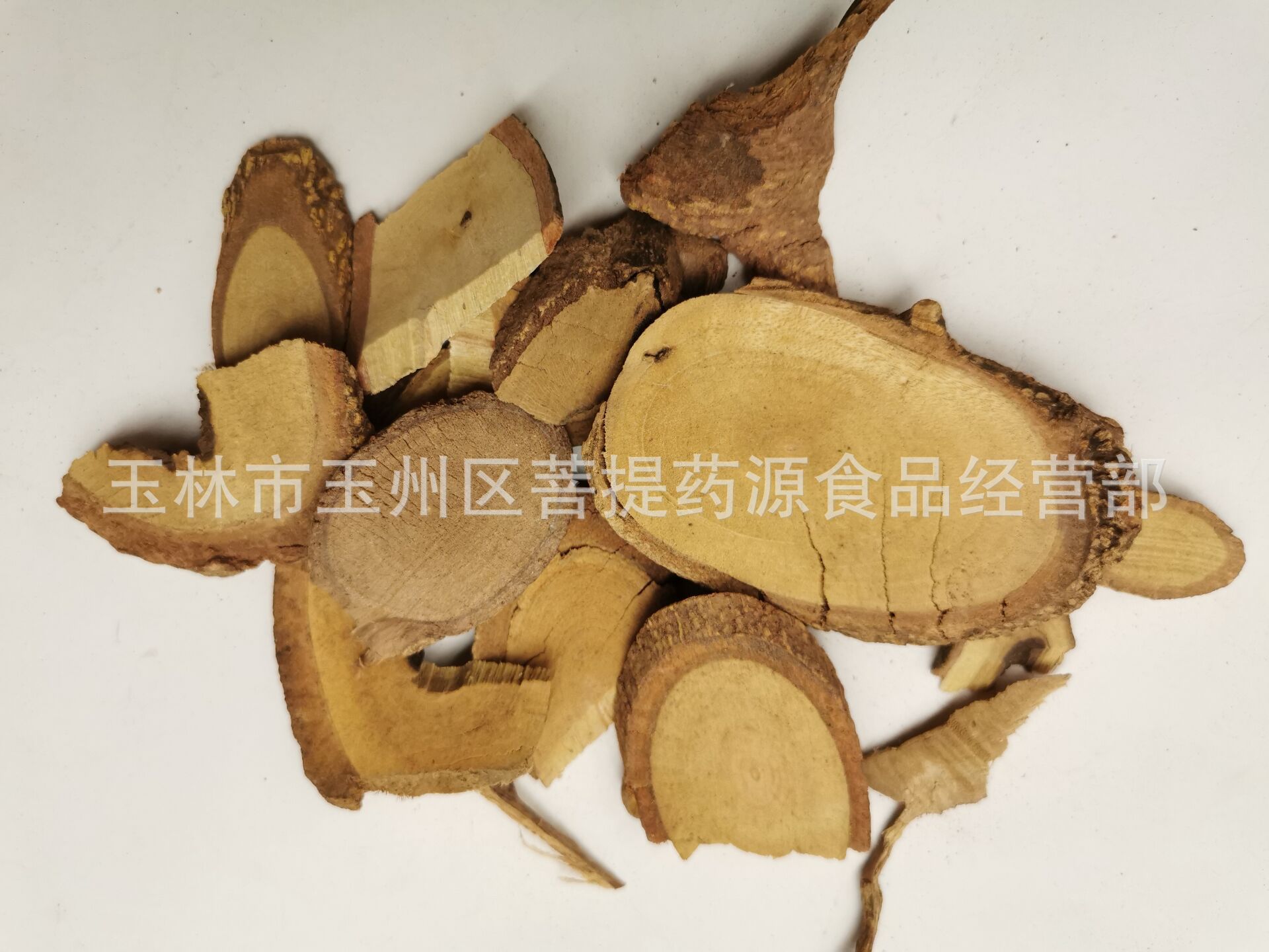 两面针中药材双面针 入地金牛两背针上山虎下山虎-阿里巴巴