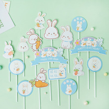 兔宝宝周岁满月百天生日蛋糕装饰卡通插牌百日宴派对甜品台插件