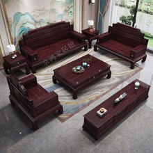 HF2新中式实木沙发组合酸枝色花梨木古典雕花客厅家具无辅材红木