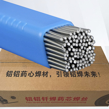 低温铝焊丝1.6mm/2.