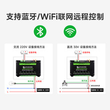 /接口WiFi模块6/Pico蓝牙  WiFi路/网络ESP32继电器S3支持RS485-