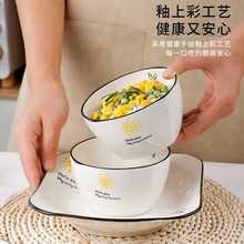 -人碗碟套装家用陶瓷餐具盘子碗高颜值简约风碗盘碗筷汤碗组合