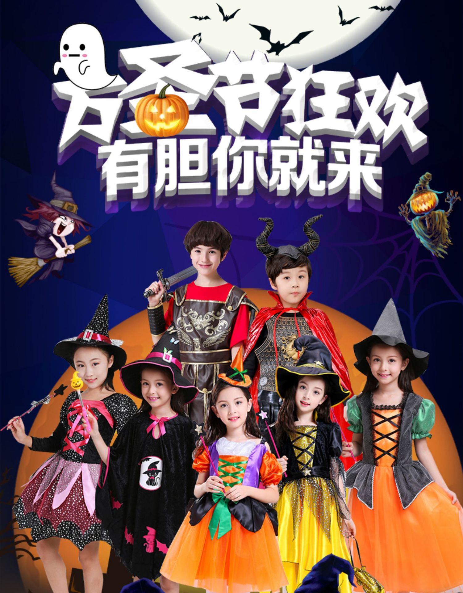 万圣节儿童服装女童女巫cosplay化妆舞会装扮公主裙表演衣服派对