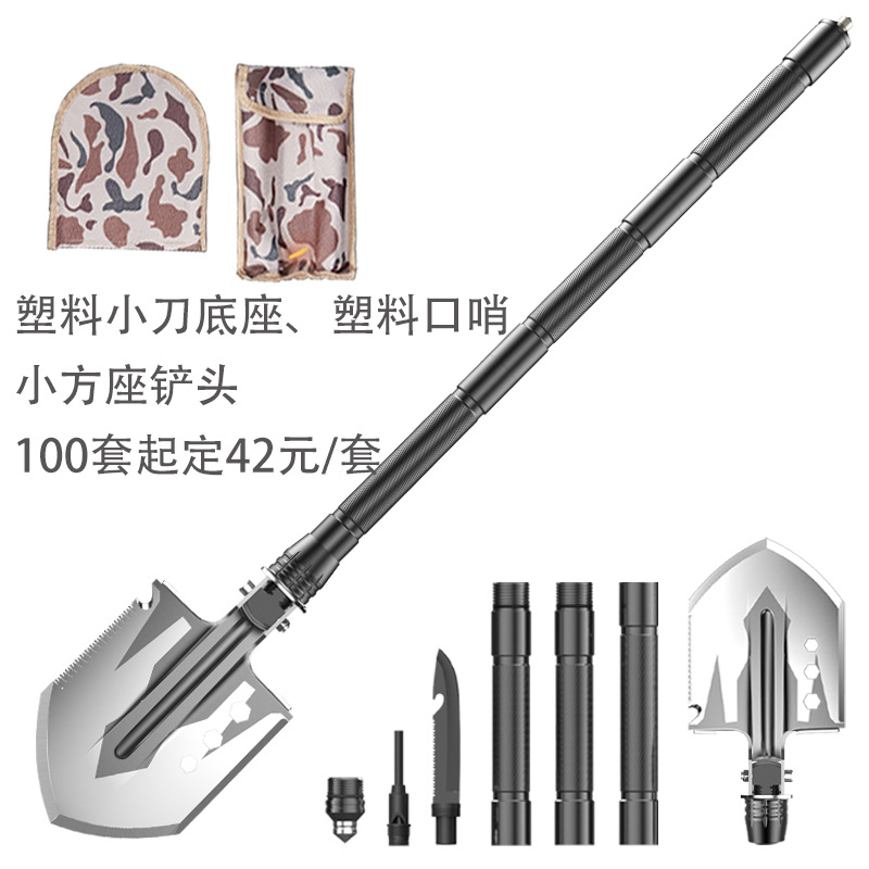 Yuantu Shovel Multi-Functional Outdoor Folding Shovel Army Soldier Shovel Camping Camping Supplies Survival Equipment Self-Defense