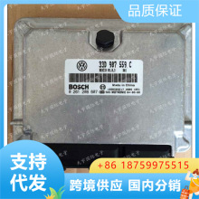 ECU 适用于大众桑塔纳汽车发动机电脑板 33D907559C 0261208607