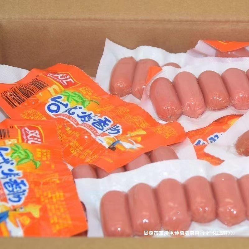 休闲小零食双汇香脆肠热狗肠解馋烤香肠脆皮香辣肠玉米台式火腿肠